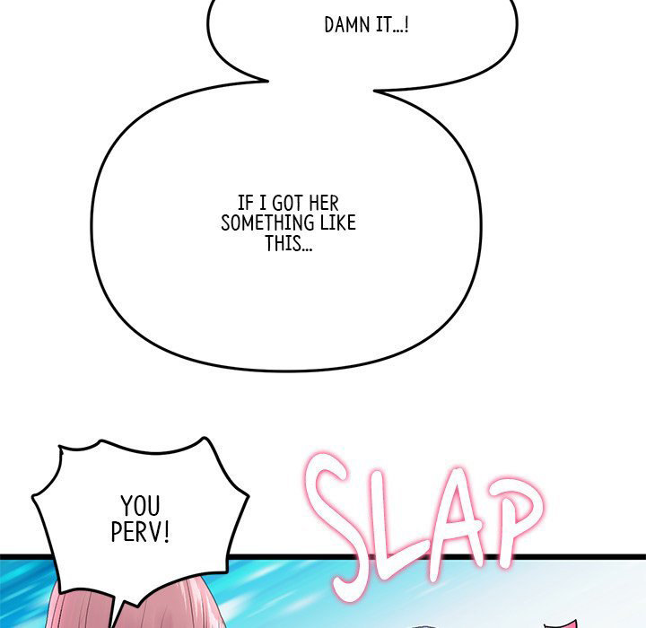 My First and Last Chapter 15 Page 86