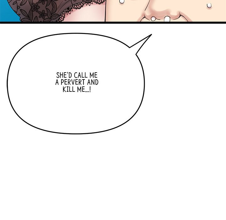 My First and Last Chapter 15 Page 88