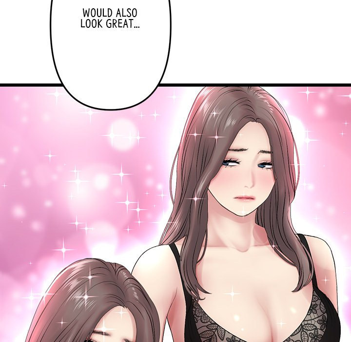 My First and Last Chapter 15 Page 92