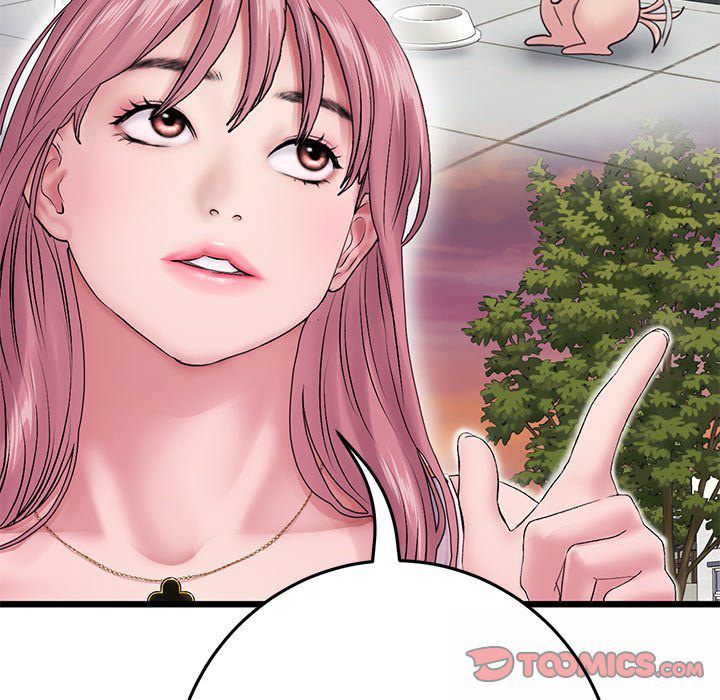 My First and Last Chapter 16 Page 104