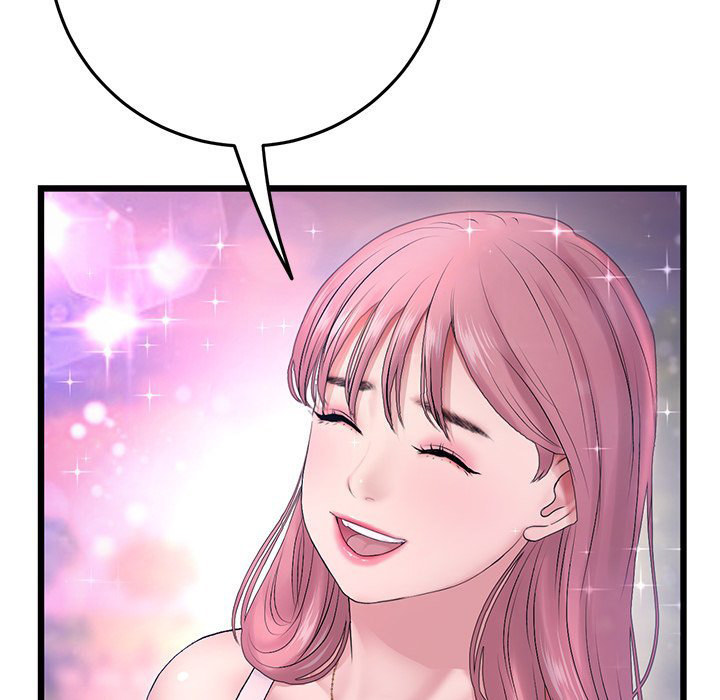 My First and Last Chapter 16 Page 109