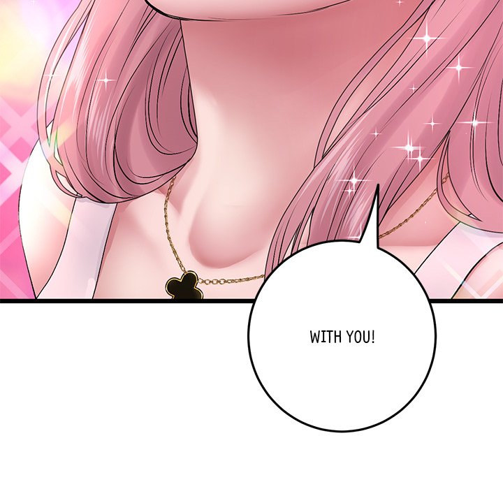 My First and Last Chapter 16 Page 122