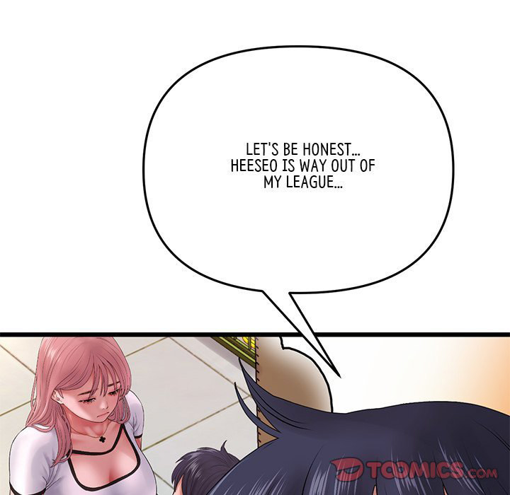My First and Last Chapter 16 Page 144