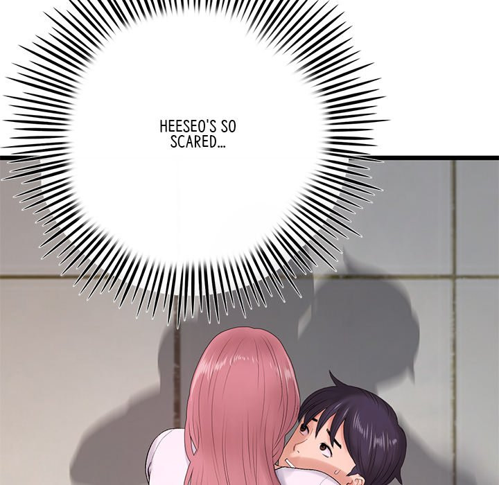 My First and Last Chapter 16 Page 17