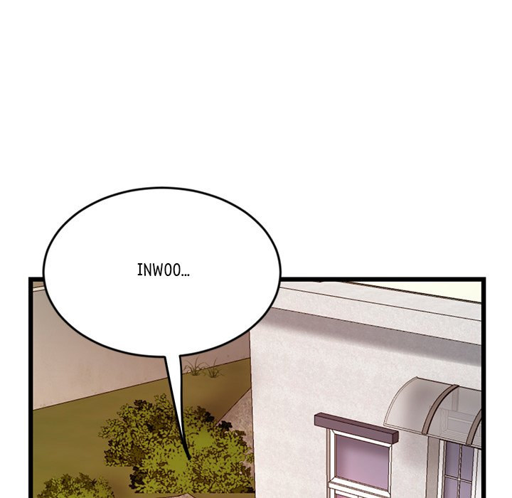 My First and Last Chapter 16 Page 48