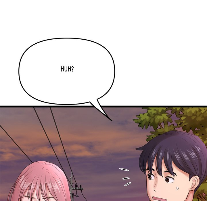 My First and Last Chapter 16 Page 51