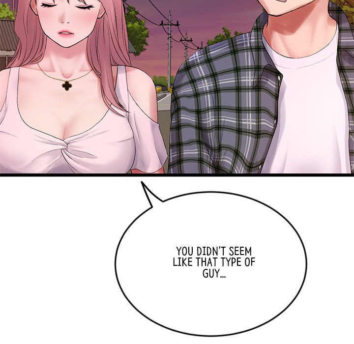 My First and Last Chapter 16 Page 52