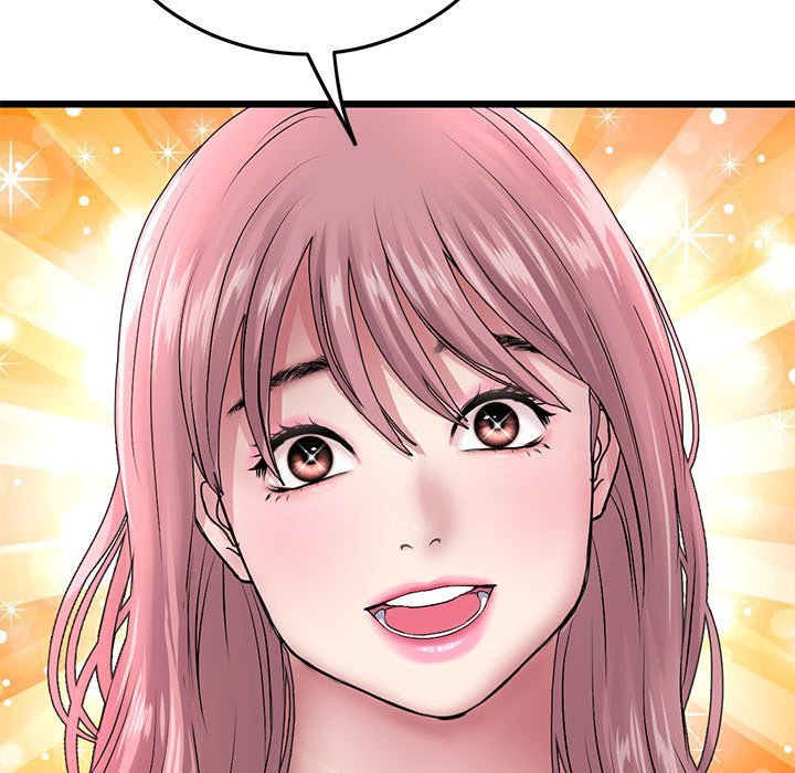 My First and Last Chapter 16 Page 54