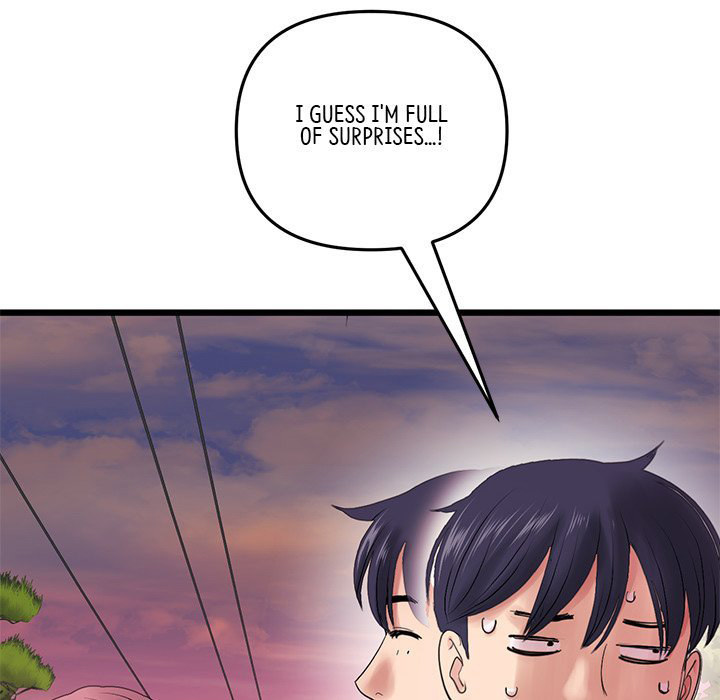 My First and Last Chapter 16 Page 59