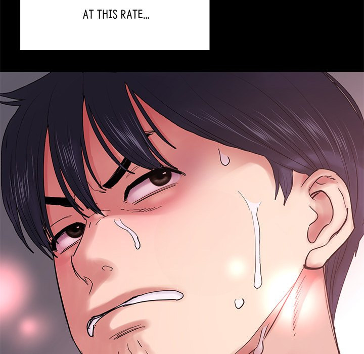 My First and Last Chapter 16 Page 78