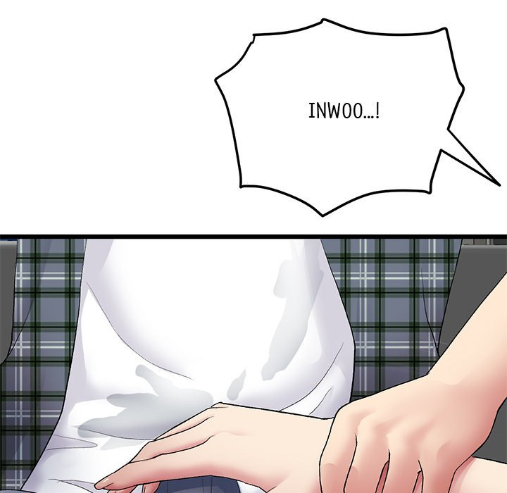 My First and Last Chapter 17 Page 142