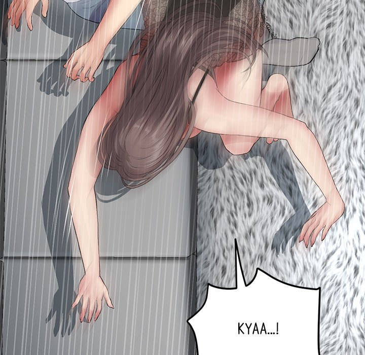My First and Last Chapter 17 Page 149
