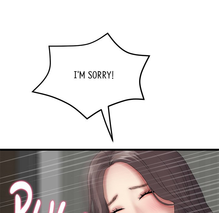 My First and Last Chapter 17 Page 15