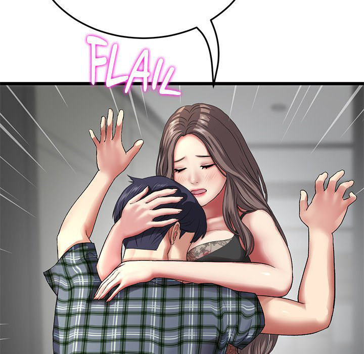 My First and Last Chapter 17 Page 21