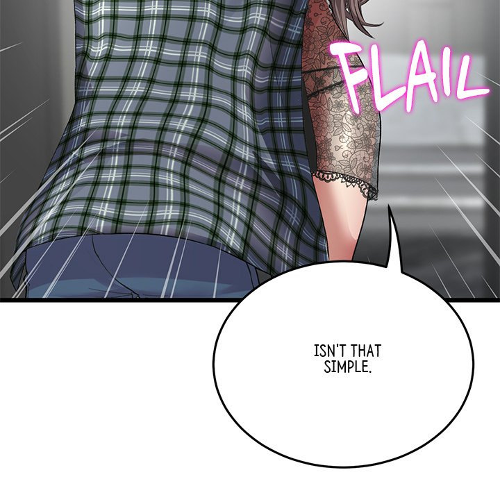 My First and Last Chapter 17 Page 22
