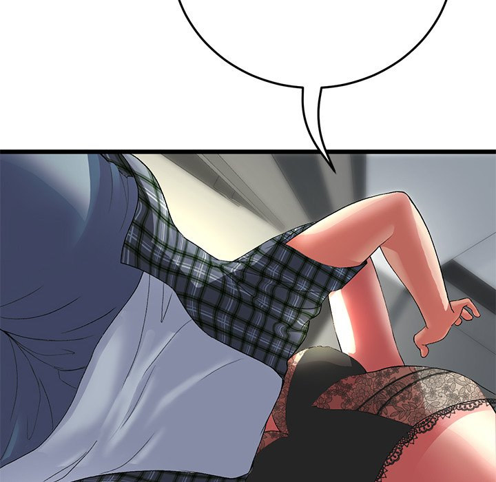 My First and Last Chapter 17 Page 32