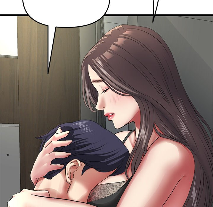 My First and Last Chapter 17 Page 35