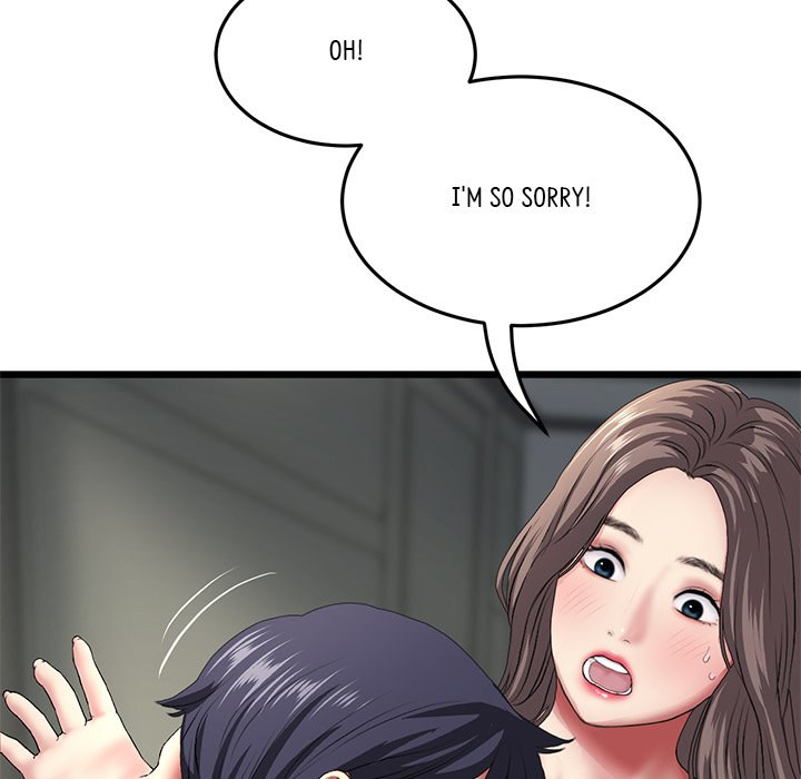 My First and Last Chapter 17 Page 43