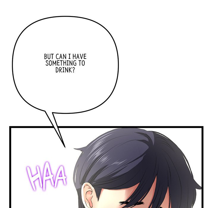 My First and Last Chapter 17 Page 49