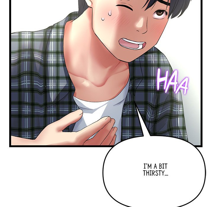 My First and Last Chapter 17 Page 50