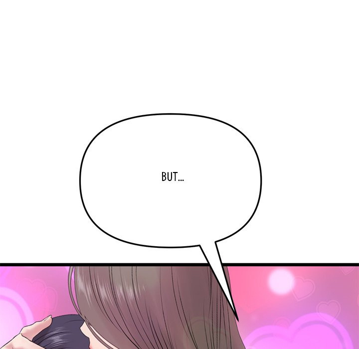 My First and Last Chapter 17 Page 65