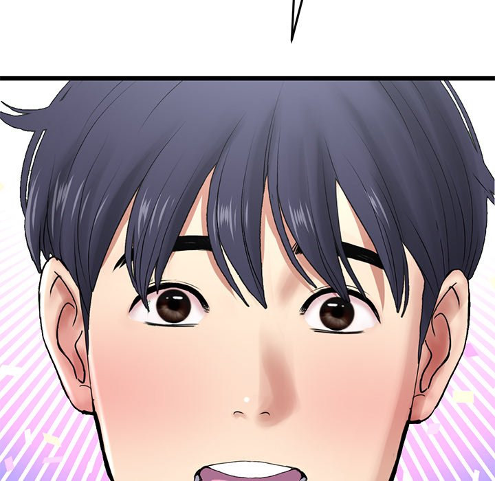 My First and Last Chapter 17 Page 83