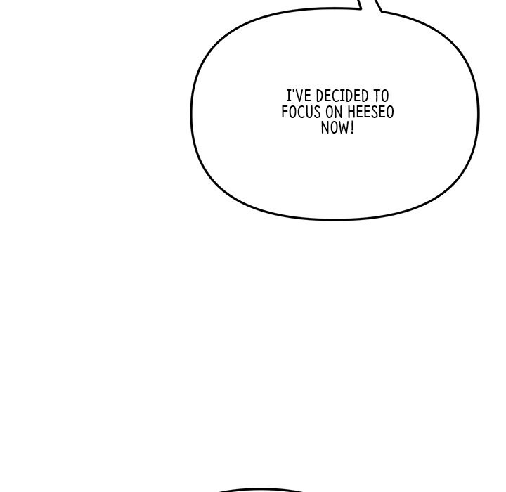 My First and Last Chapter 17 Page 90