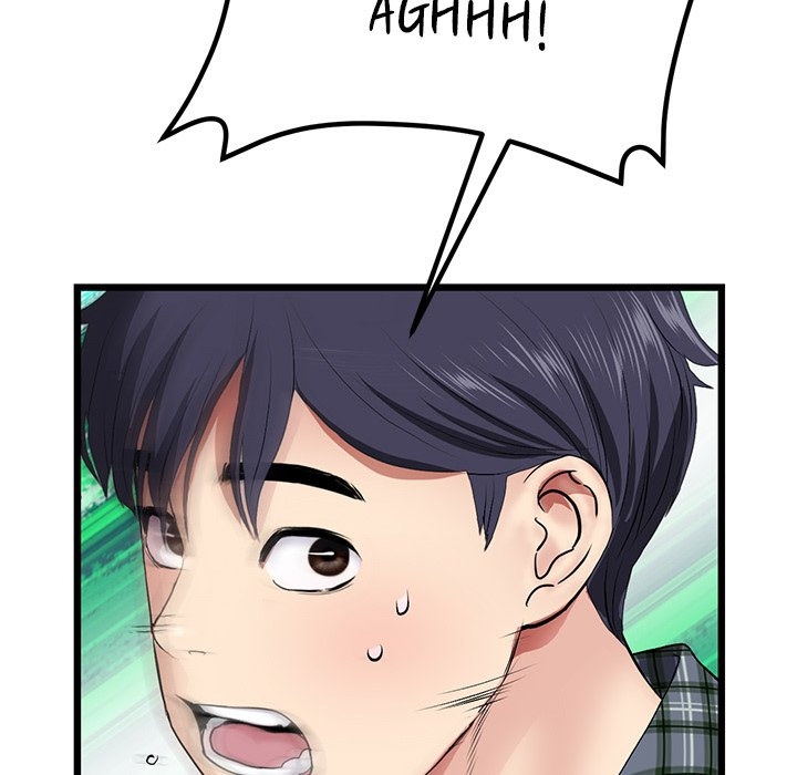 My First and Last Chapter 17 Page 95