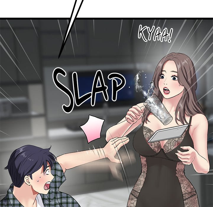 My First and Last Chapter 17 Page 98