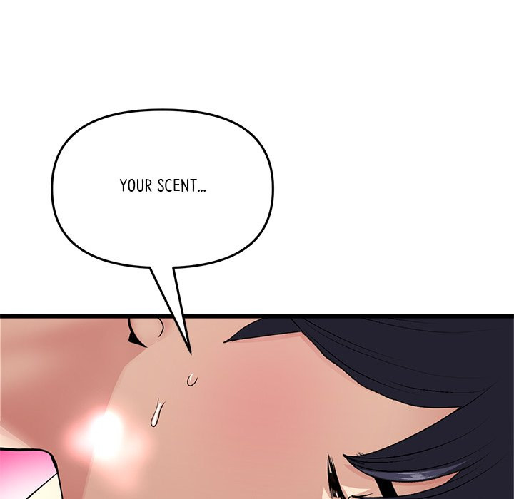 My First and Last Chapter 18 Page 12