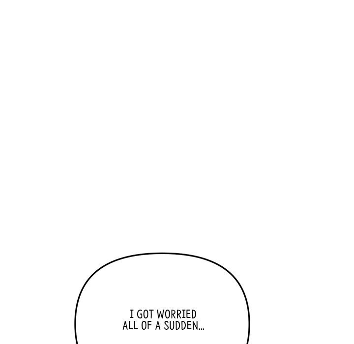 My First and Last Chapter 18 Page 121