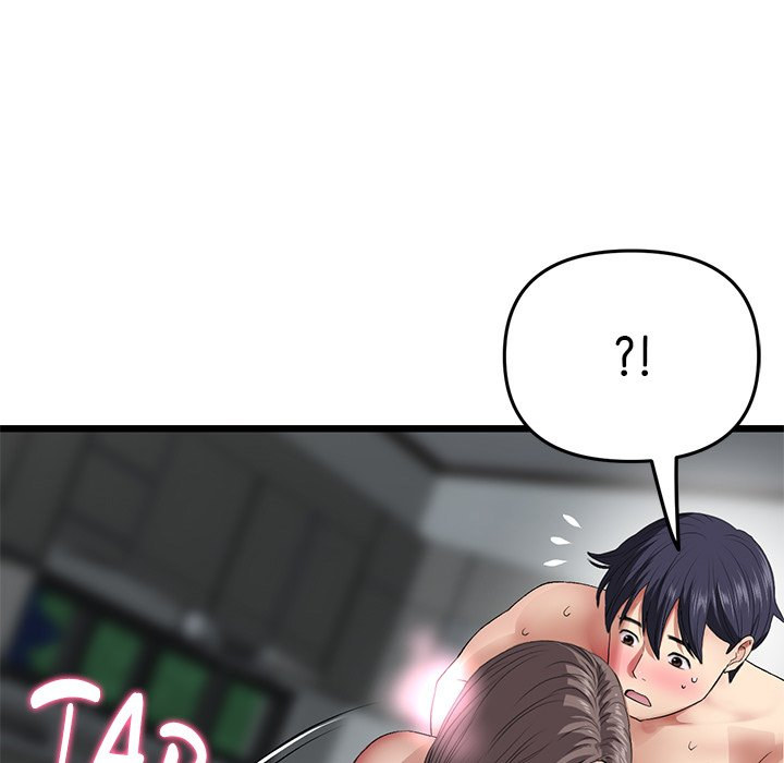 My First and Last Chapter 18 Page 128