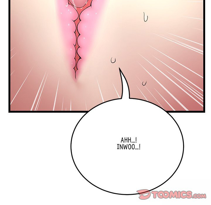 My First and Last Chapter 18 Page 16