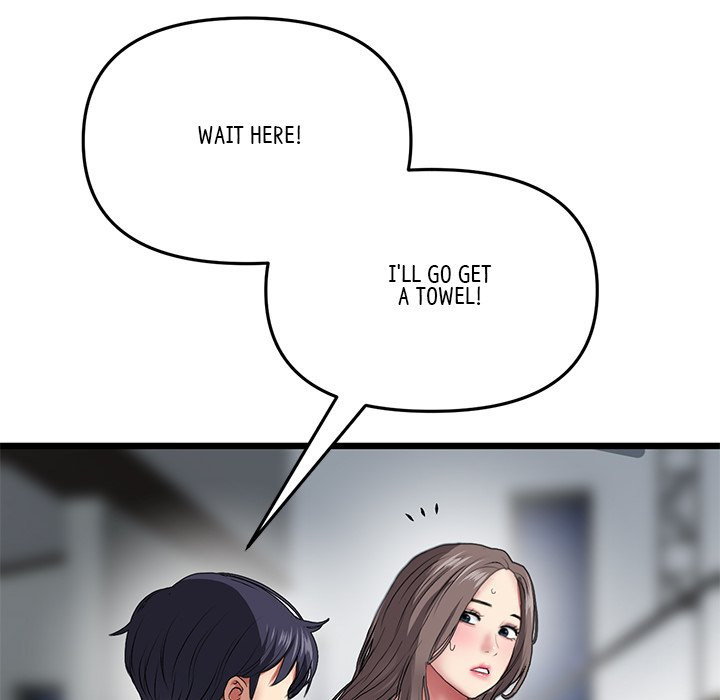 My First and Last Chapter 18 Page 185