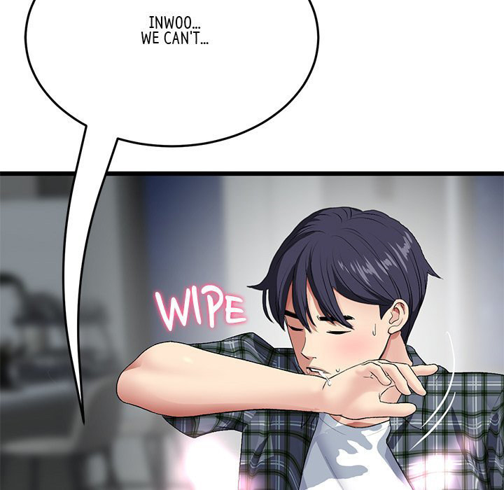 My First and Last Chapter 18 Page 21