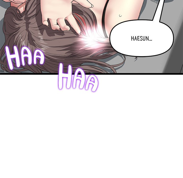 My First and Last Chapter 18 Page 23