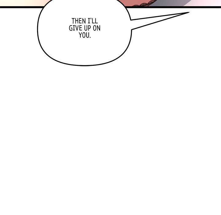 My First and Last Chapter 18 Page 47