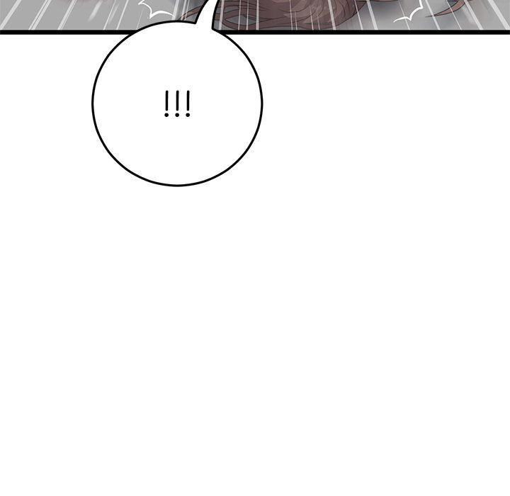 My First and Last Chapter 18 Page 53