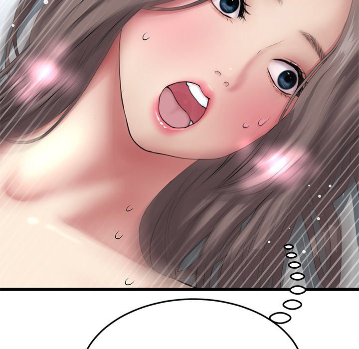 My First and Last Chapter 18 Page 71
