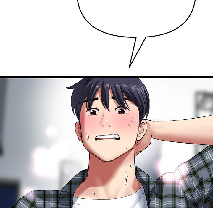 My First and Last Chapter 18 Page 86
