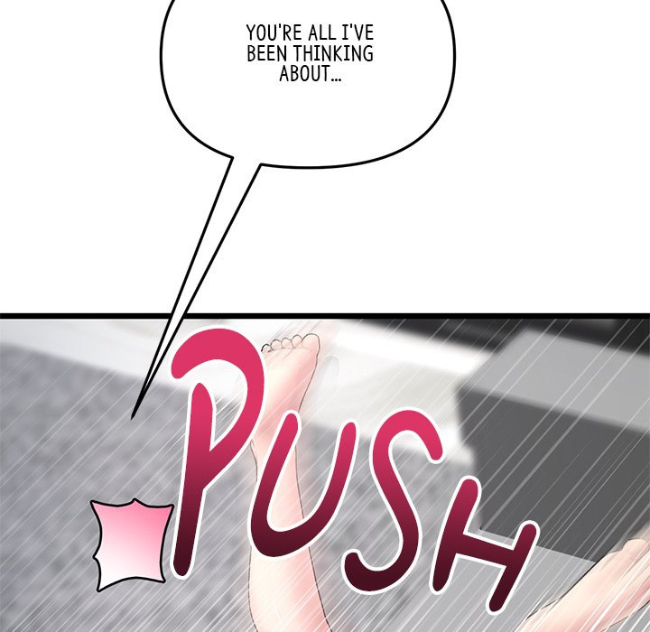 My First and Last Chapter 18 Page 9