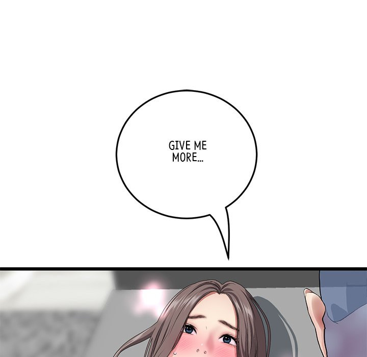 My First and Last Chapter 18 Page 92