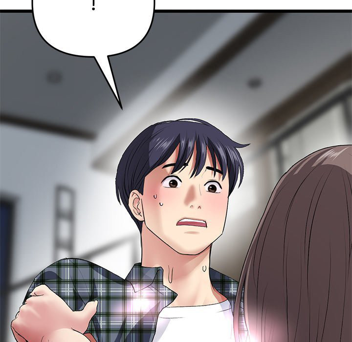 My First and Last Chapter 18 Page 96