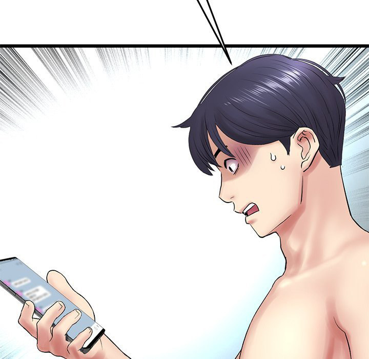 My First and Last Chapter 19 Page 12