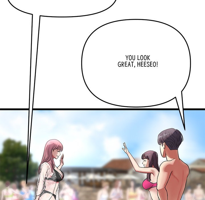 My First and Last Chapter 19 Page 145
