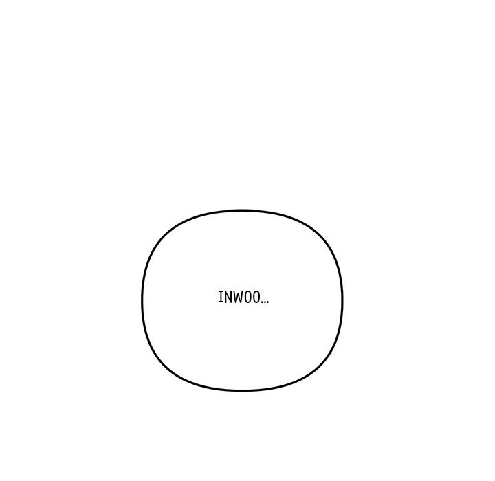 My First and Last Chapter 19 Page 165