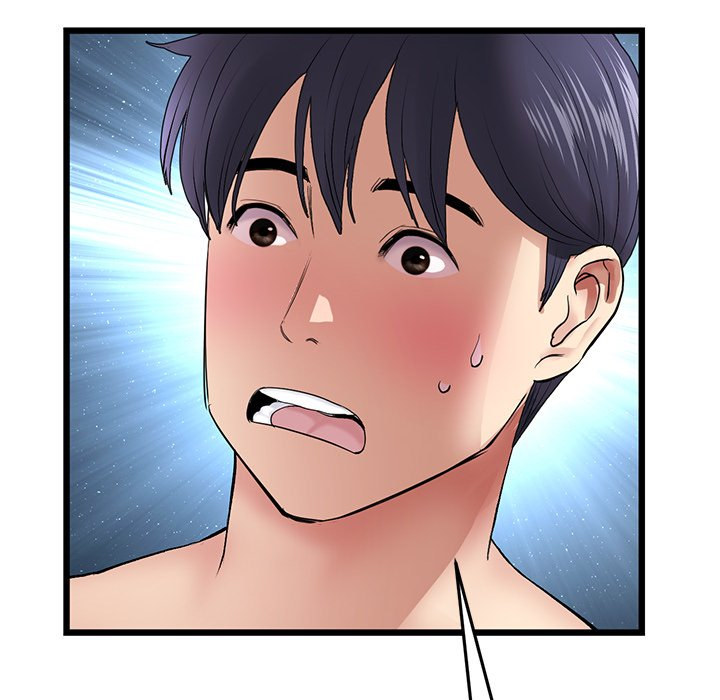 My First and Last Chapter 19 Page 195