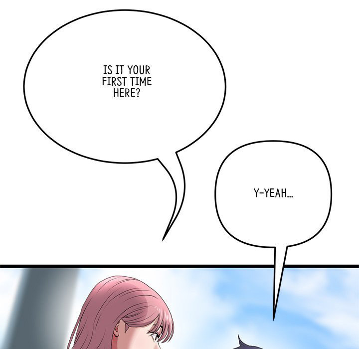 My First and Last Chapter 19 Page 197