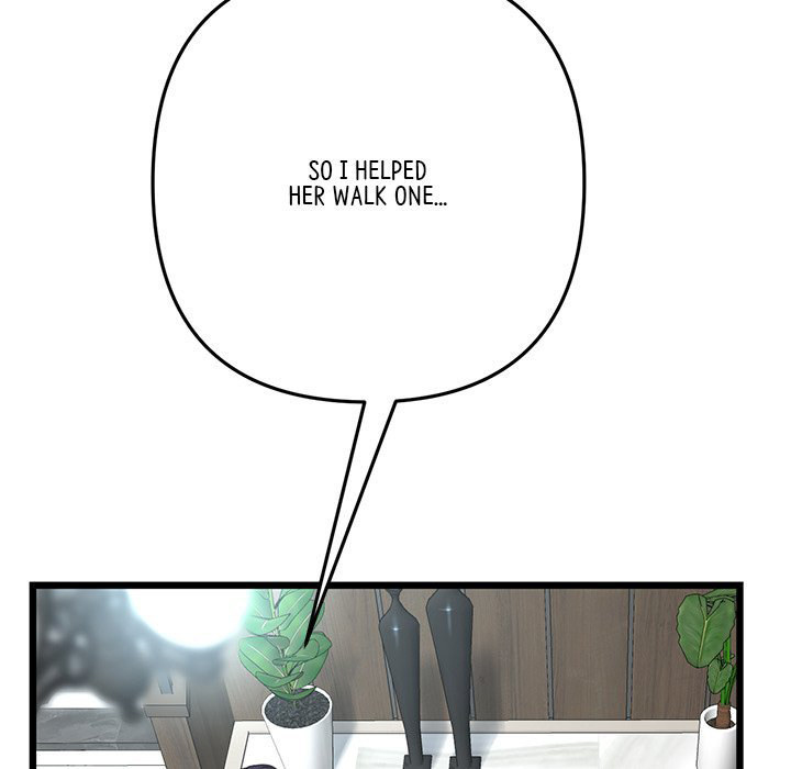My First and Last Chapter 19 Page 23
