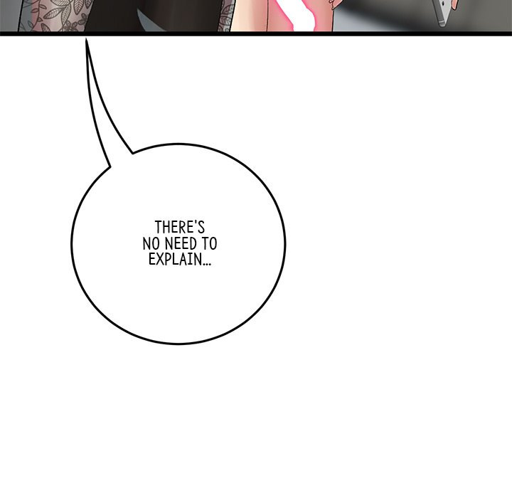 My First and Last Chapter 19 Page 31